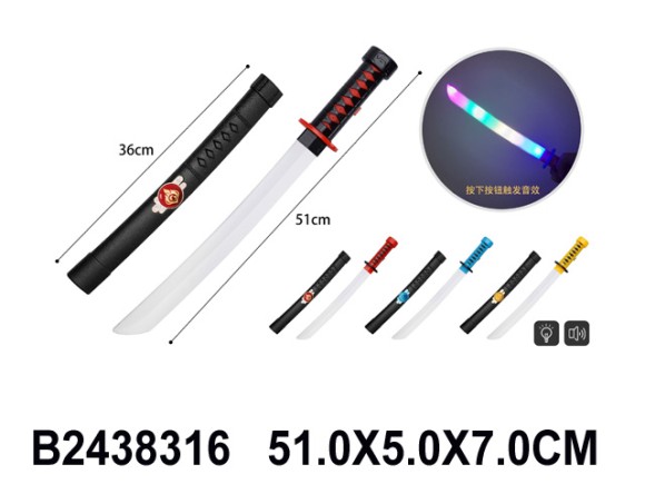 меч героя (360)