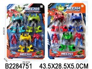 Набор трансформер (60)