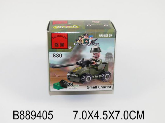 конструктор бтр (400)