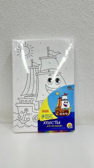 Холст мини 10х15 см по номерам. СМЕШНОЙ КОРАБЛИК (Арт. Х-4964) Холст мини 10х15 см по номерам. СМЕШНОЙ КОРАБЛИК (Арт. Х-4964)