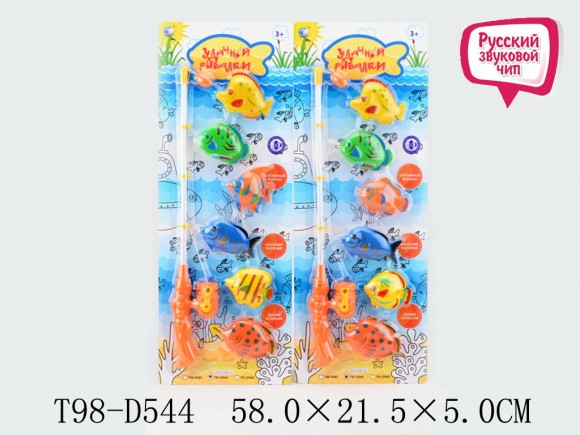 рыбалка на бат. (60)