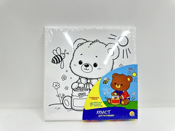 Холст с красками 15х15 см. Медвежонок с мёдом (арт. Х-5152)