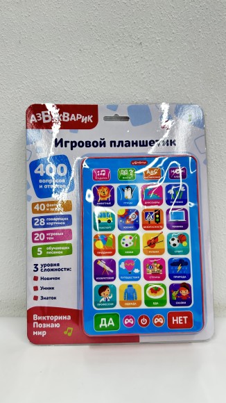 Игровой планшетик "Викторина Познаю мир" на блист. 28,6*22*2 см