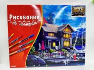 Палитра. Холст с красками 40х50 см.в кор. (20 цв) Осеннее настроение в Амстердаме. ( Арт. ХК-0934) Палитра. Холст с красками 40х50 см.в кор. (20 цв) Осеннее настроение в Амстердаме. ( Арт. ХК-0934)