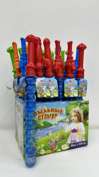 Мыльные пузыри "Меч" (24 шт. в наборе) 200 мл. длина 1 шт. 41,5 см. в/к 26,5х18,0х41,5 см