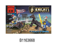 конструктор рыцарь (90)