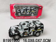 машина металл (192) машина металл (192)