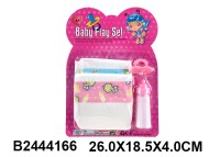 памперс и бутылка (240)