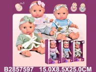 Пупс в коробке (96)