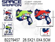 пистолет на бат(96) пистолет на бат(96)